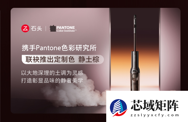 超能蒸汽加热水双效洗地!石头A30 Pro Steam 2.0上市 全能旗舰降维打击