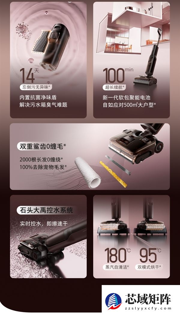 超能蒸汽加热水双效洗地!石头A30 Pro Steam 2.0上市 全能旗舰降维打击