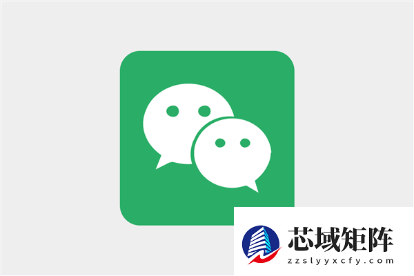 微信电脑版可以语音输入了:支持文字整理 自动优化语气词