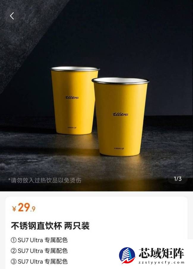 热血渐凉:被耗尽的小米SU7 Ultra