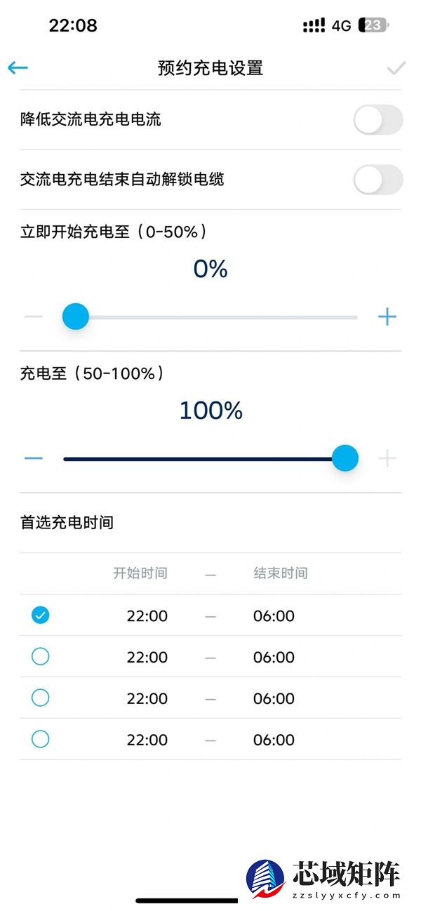 羊毛全部薅到位 新能源充电省钱攻略