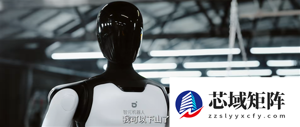 智元发布远征A3人形机器人!上演凌空飞踹、空中漫步 妥妥的绝世高手