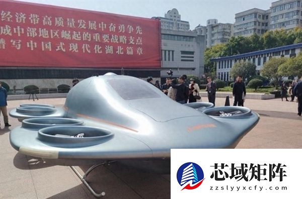 一次亮相4款!飞行汽车来了:湖北造、像开车一样简单