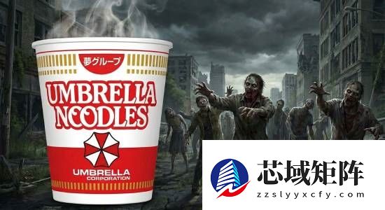 保护伞起诉日清食品?《生化9》官方预热:想玩了没