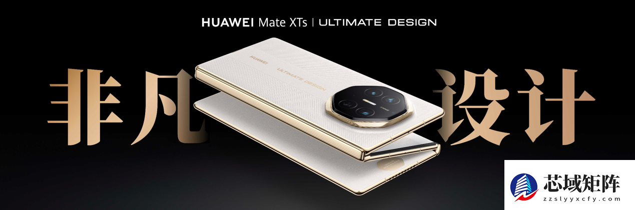 华为2025:三线出击,崛起势不可挡