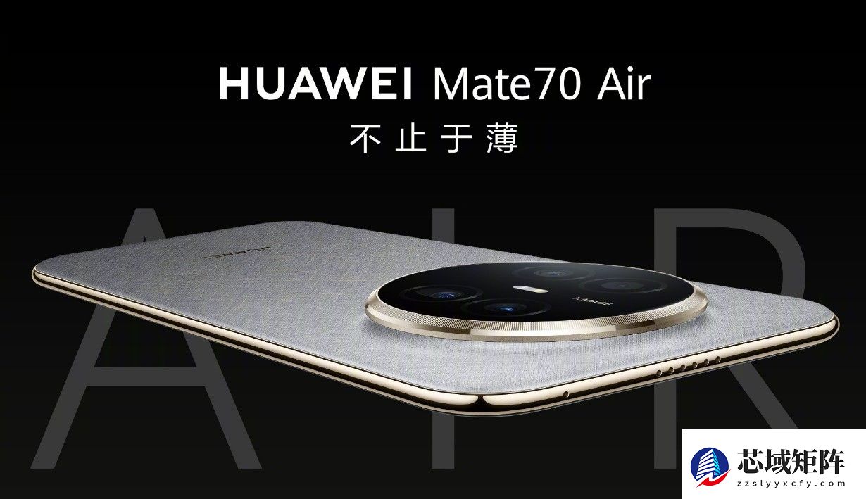 华为2025:三线出击,崛起势不可挡