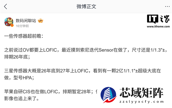 手机厂商搞了个新技术 说是能让你的照片不会过曝?