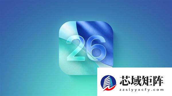 苹果首次公布iOS 26升级率:66%的iPhone已升级 不及iOS 18
