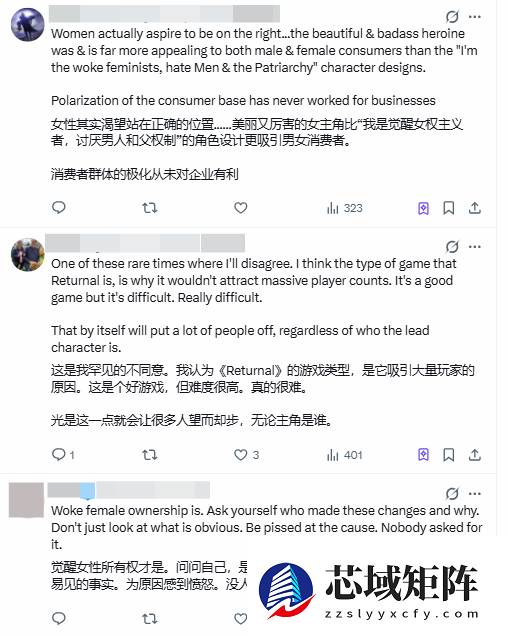 PS大作女主被“爆改”女神 外貌争议再起?