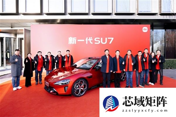 雷军戴红围巾发开工红包 金额10—100元不等 有员工抽中SU7赤霞红隐藏好运卡引猜测