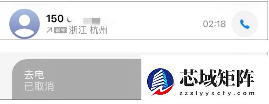 网友称苹果手机深夜自动外拨电话 官方建议升级至iOS 26.3