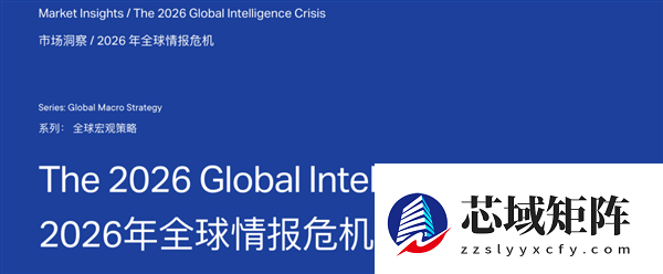 吓崩华尔街的AI末日预言报告被证伪 纳斯达克道琼斯都白跌了