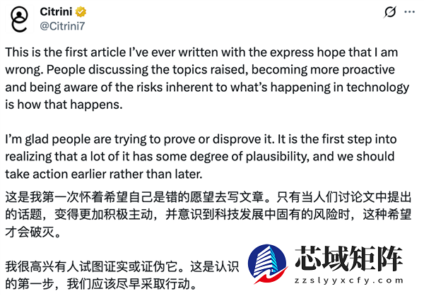 吓崩华尔街的AI末日预言报告被证伪 纳斯达克道琼斯都白跌了