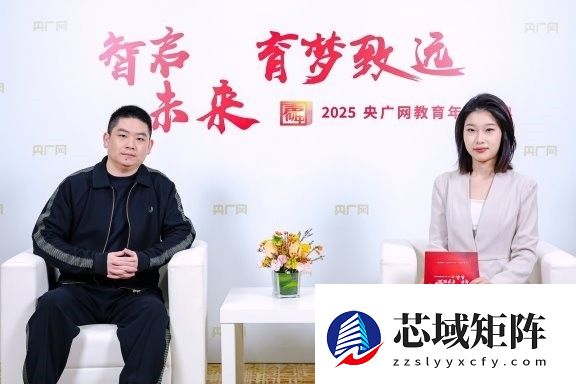 明德博学教育亮相2025央广网教育年度盛典 以头部实力引领终身教育新范式