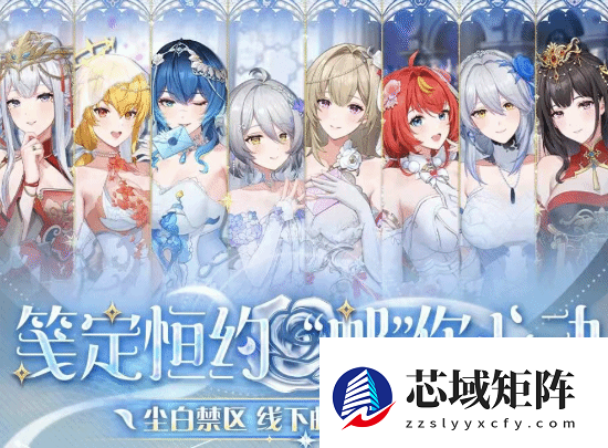 上海电视台点名《尘白禁区》联动邮政 惊动北大教授