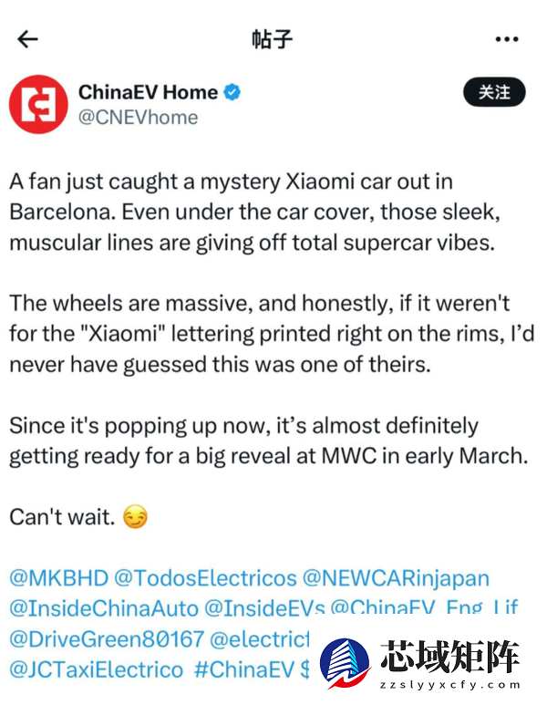 小米神秘跑车现身巴塞罗那 造型超级低趴、战斗