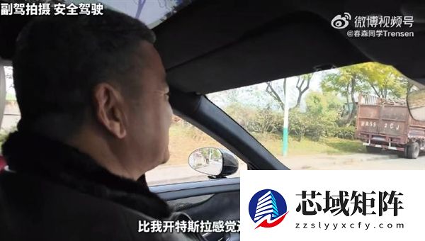 小米汽车过年开回老家 长辈纷纷圈粉 雷军发文致谢