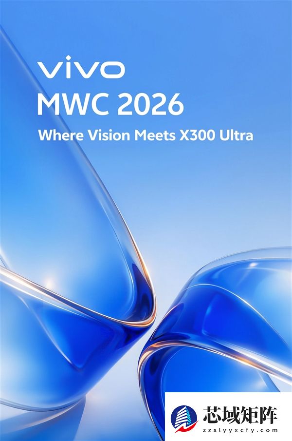 蓝厂最强旗舰来了!vivo X300 Ultra官宣:全大底三主摄加持 影像灭霸