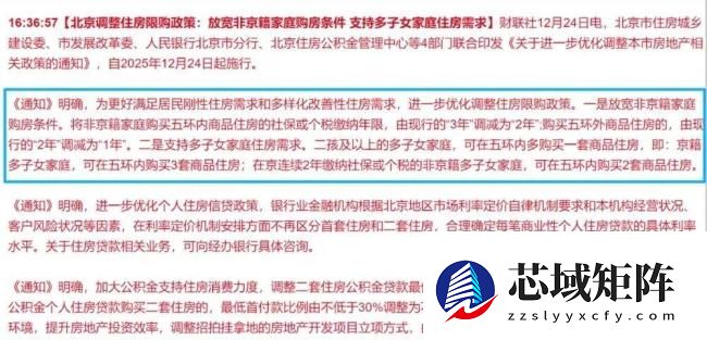 上海要凭一己之力托住全国