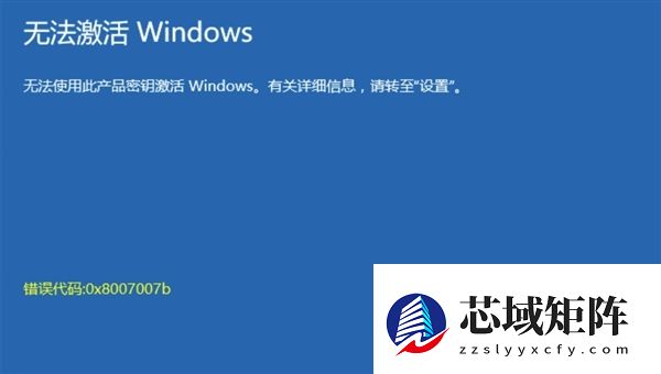 5块钱的Windows激活码靠谱吗:看完恍然大悟