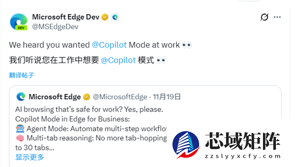 微软又“懂”了：称Windows用户渴望AI 反遭网友怒怼！