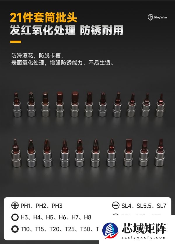 日常维修不求人 友福汽修工具套装46件套16.9元大促