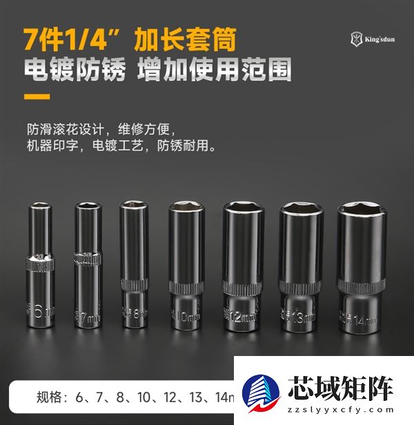 日常维修不求人 友福汽修工具套装46件套16.9元大促