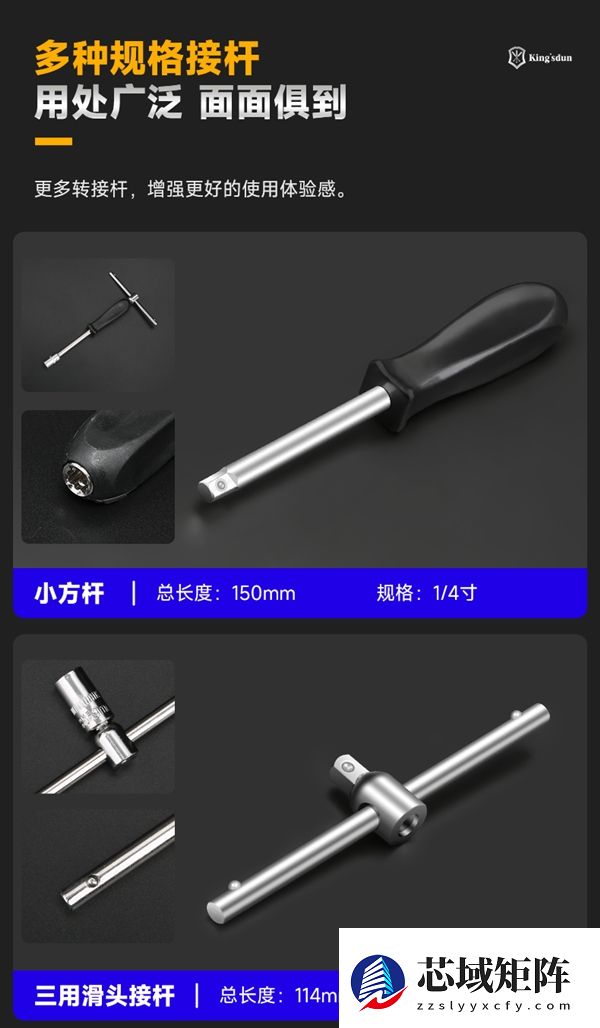 日常维修不求人 友福汽修工具套装46件套16.9元大促