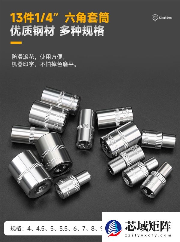 日常维修不求人 友福汽修工具套装46件套16.9元大促
