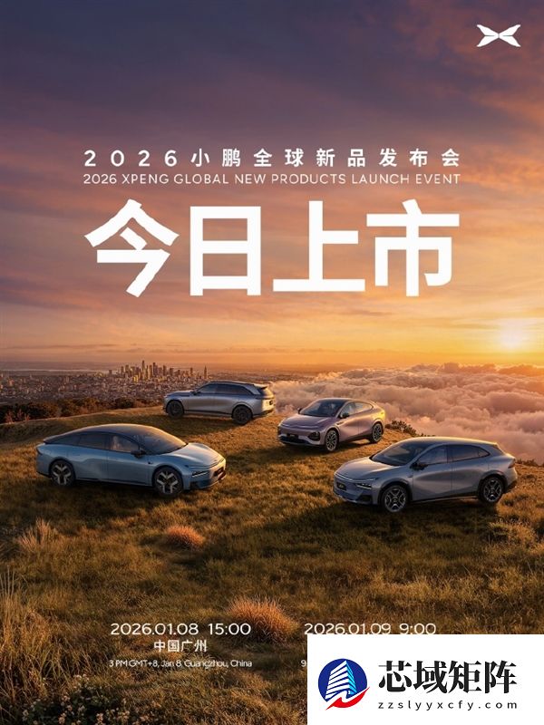 续航最长的SUV来了！小鹏G7增程版今日将正式发布：续航可达1704公里