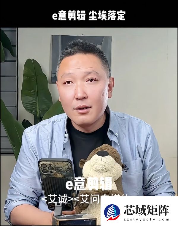 爱买不买视频为恶意剪辑！钟薛高创始人耗时5年打赢官司