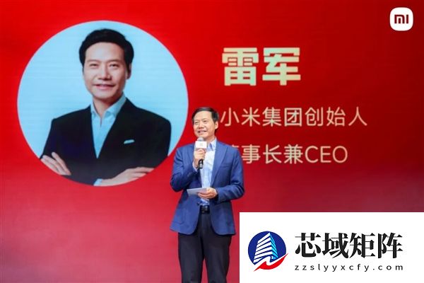 雷军爆料2026年神秘新品：实现自研芯片、自研OS、自研AI大模型“大会师”