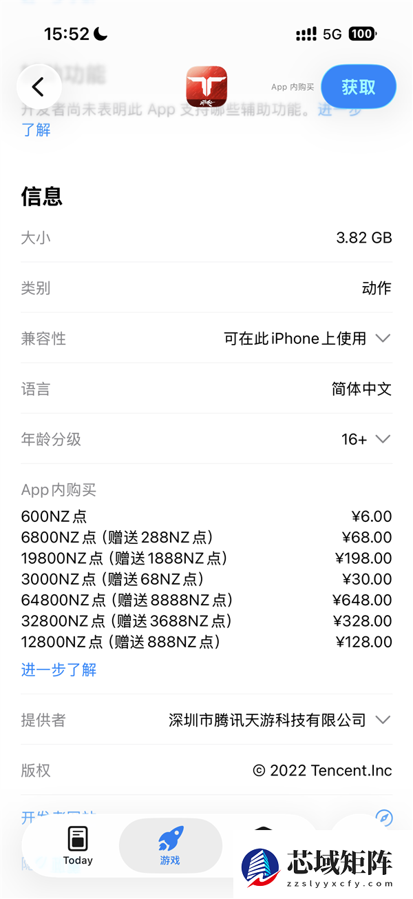 腾讯游戏开年大作！《逆战：未来》开服首日登苹果App Store免费榜第一