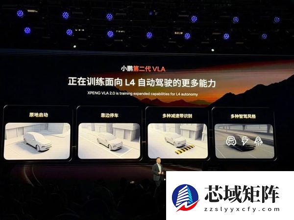 小鹏第二代VLA一季度正式上车！行业首次去掉语言转译环节