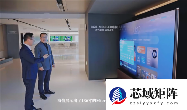 从3000多元卖到70万元！墨西哥客户看到海信136寸电视当场打钱