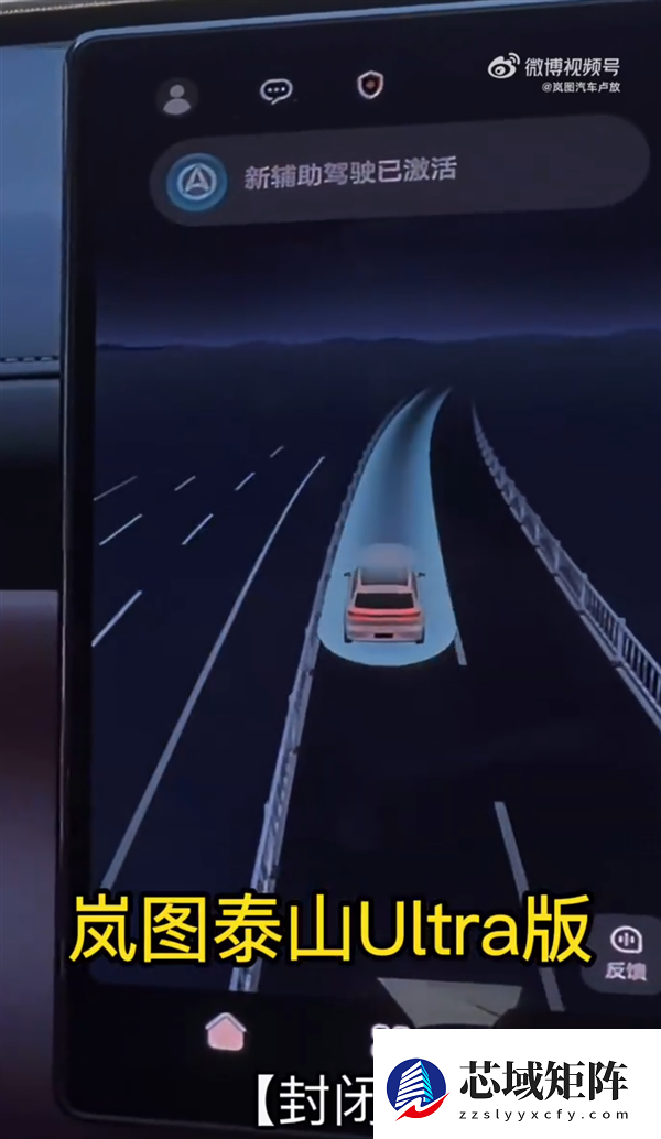 华为智驾加持！岚图泰山Ultra测试车亮相：有望成为首款L3级量产SUV