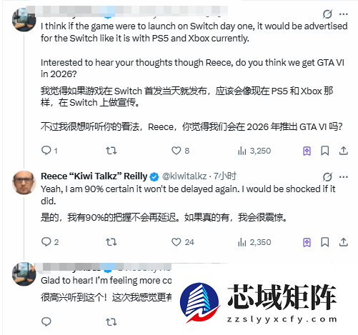 稳了！爆料人九成把握确定《GTA6》不再延期