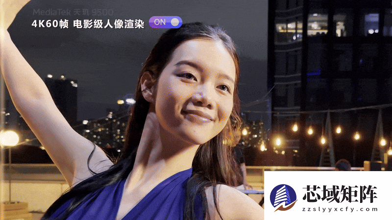 Live好玩，电影人像更好用 天玑平台让人像体验全面升级