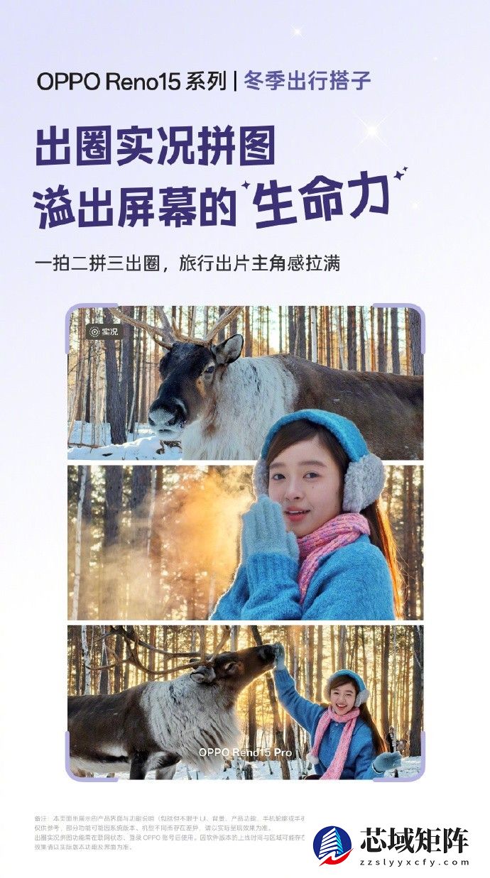 Live好玩，电影人像更好用 天玑平台让人像体验全面升级