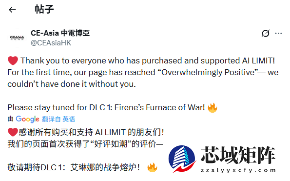 无限机兵Steam好评如潮，首个DLC将大幅提升战斗策略性