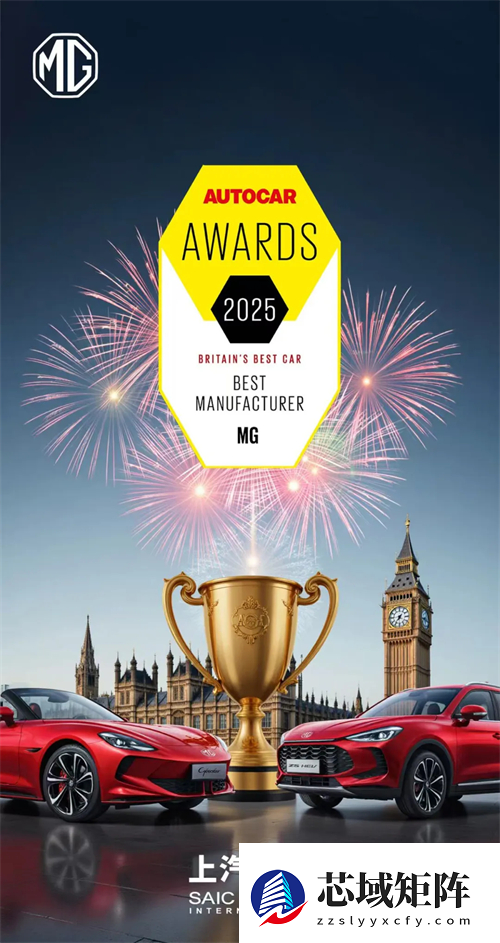 哪哪都香的MG7 凭啥在国内就是卖不好