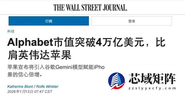 苹果用上了安卓AI 马斯克为啥急得跳脚？