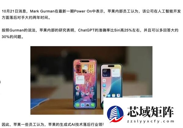 苹果用上了安卓AI 马斯克为啥急得跳脚？