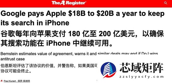 苹果用上了安卓AI 马斯克为啥急得跳脚？