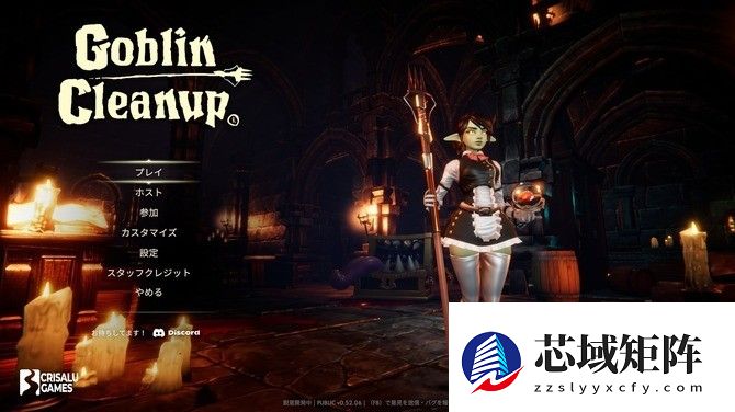 哥布林女仆大扫除更新上线：新场景、节日装饰与无障碍优化