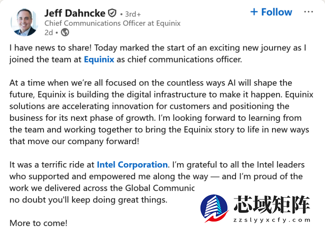 英特尔再有 CxO 高管离职，首席传播官 Jeff Dahncke 转投 Equinix