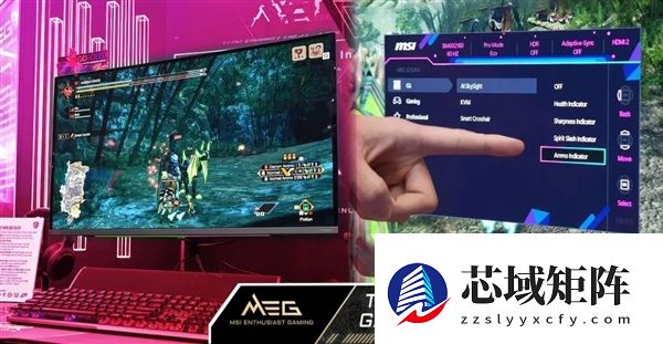 这是硬件外挂！微星显示屏自带AI功能引热议