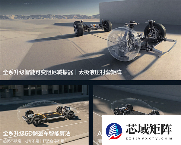 后备厢能同时放下马鸡鸭鹅 2026款小鹏P7+上市：18.68万起