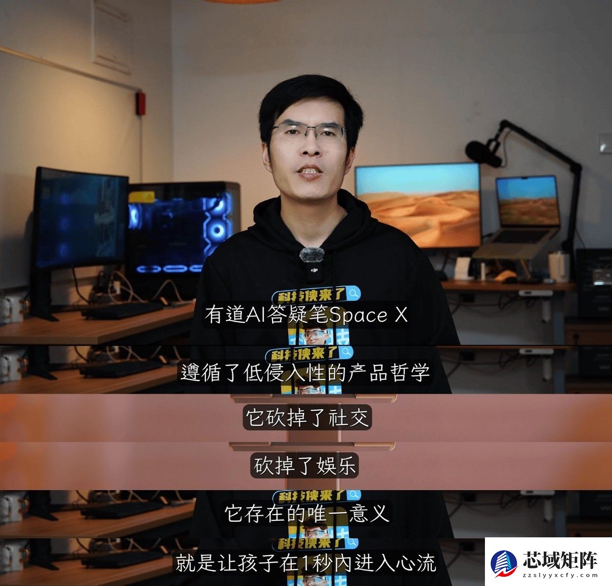 AI硬件如何商业化？有道AI答疑笔一年内销售额破亿