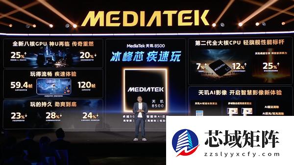 REDMI Turbo 5外观揭晓：6.59英寸黄金中尺寸！金属中框+玻璃背板